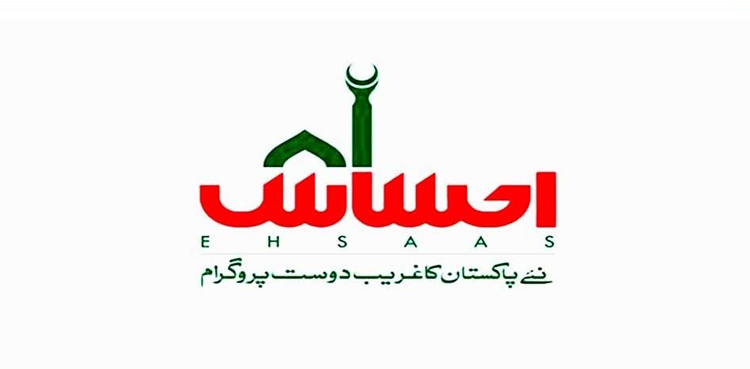 احساس پروگرام : ایشیائی ترقیاتی بینک کا پاکستان کو 60 کروڑ ڈالر فراہم کرنے کا اعلان