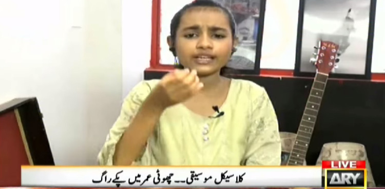 گلوکارہ