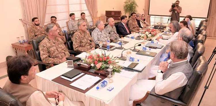 پاکستان پُرامن ومستحکم اور خودمختار افغانستان چاہتا ہے،قومی سلامتی کمیٹی اجلاس کا اعلامیہ جاری