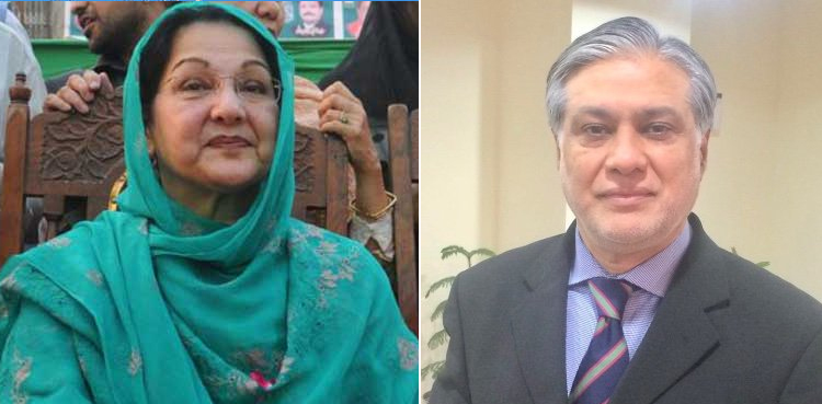 بیگم کلثوم نواز اور اسحاق ڈار کا جعلی ویکسینیشن سرٹیفکیٹ بنانے والا شخص گرفتار