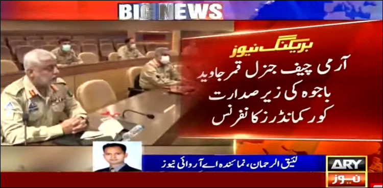 بے بنیاد پروپیگنڈا بھارت کی مایوسی کا منہ بولتا ثبوت ہے، آرمی چیف