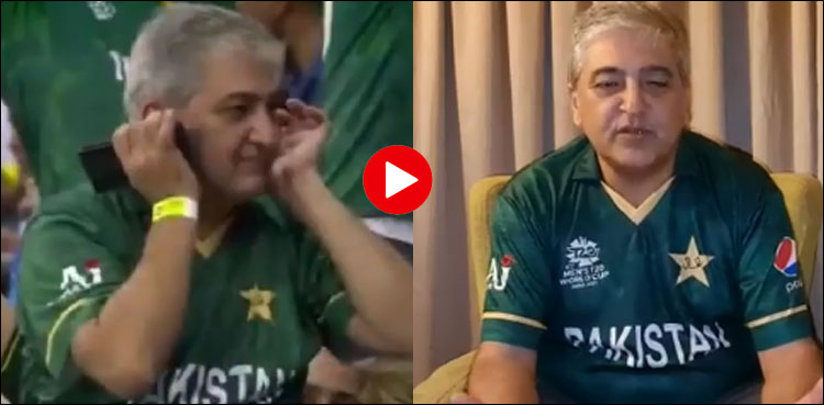 پاک بھارت میچ کے دوران مداح نے کان پکڑنے کی وجہ بتادی