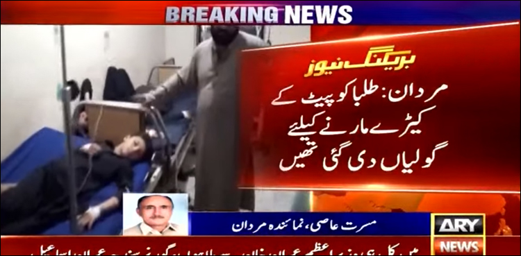مردان: پیٹ کے کیڑے مارنے والی گولیاں کھانے سے 22 طلبہ بے ہوش