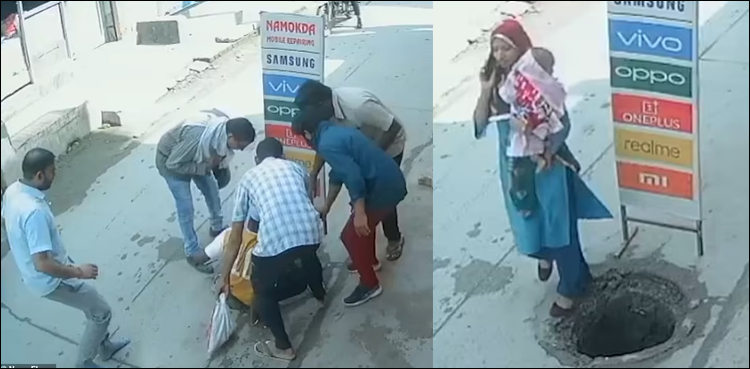 فون پر بات کرتی ماں کے ساتھ خوف ناک واقعہ (کمزور دل افراد نہ دیکھیں)