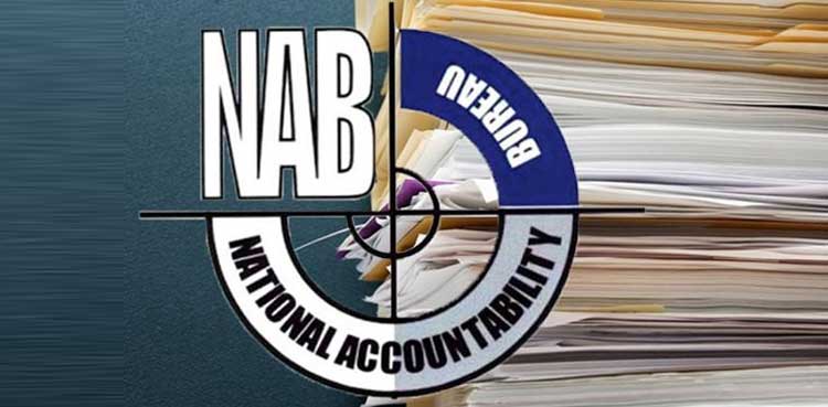 نیب قانون میں ترمیم کے بعد کونسا کیس چلے گا اور کون سا بند ہوگا؟