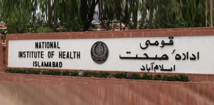 صحت کا اہم ترین قومی ادارہ تاحال مستقل سربراہ کا منتظر، حکومت گریزاں