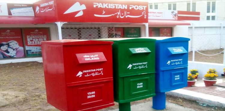پاکستان پوسٹ کو عالمی سطح پر بڑی کامیابی مل گئی