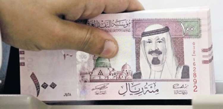 سعودی عرب میں ریال کا ریٹ