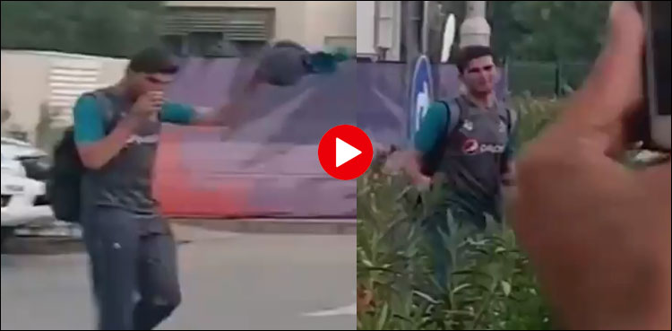 ’پاک بھارت میچ کا ٹکٹ مل جائے گا؟‘ شاہین آفریدی کی ویڈیو وائرل