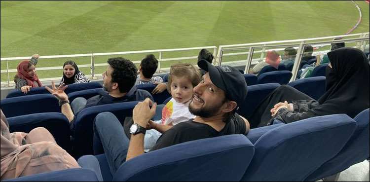 شاہد آفریدی کی پاک افغان میچ دیکھتے تصویر وائرل