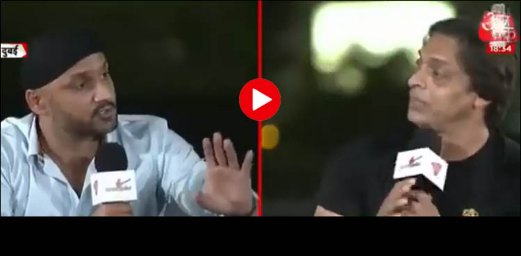 پاک بھارت ٹاکرا: شعیب اختر کا ہربھجن سنگھ کو کرارا جواب