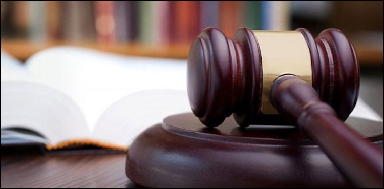 22 سال بعد 20 روپے کے مقدمے کا فیصلہ