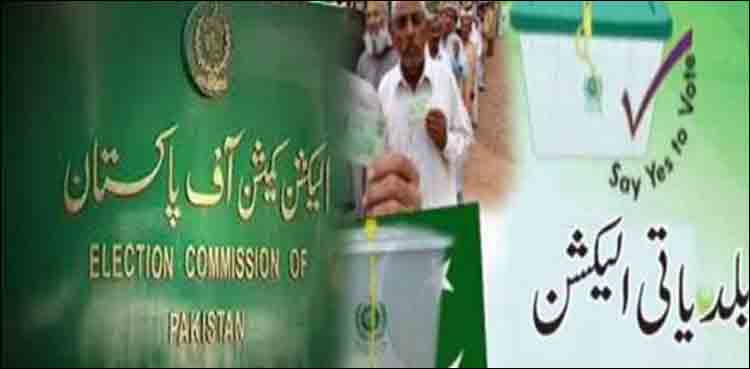 بلدیاتی الیکشن: کے پی حکومت نے تیاریاں شروع کردیں