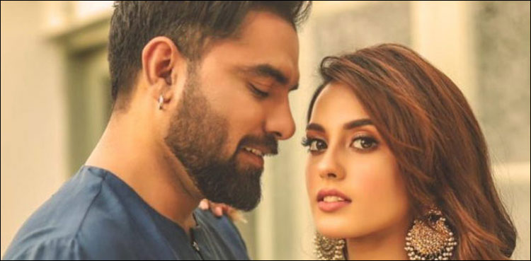 اقرا عزیز کا شوہر کے لیے محبت بھرا پیغام