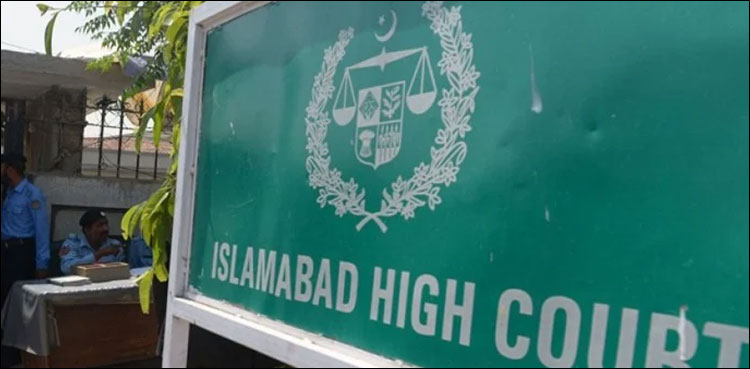 ججز کی چھٹیاں ختم ہو گئیں، عدالتوں کی طرف واپسی