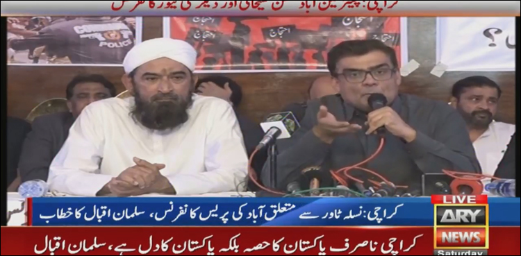یہ مسئلہ نسلہ ٹاور کا نہیں، ہمارے شہر کراچی کا ہے: سلمان اقبال