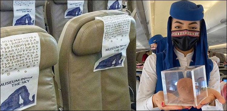 فضائی عجائب گھر: سعودی عرب میں انوکھی پرواز کا افتتاح