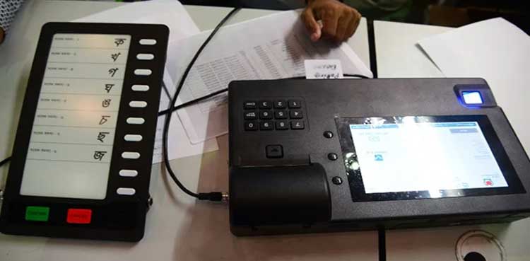 حکومت کا الیکٹرانک ووٹنگ مشین ہیک کرنے والے کیلئے انعامی رقم بڑھانے کا عندیہ