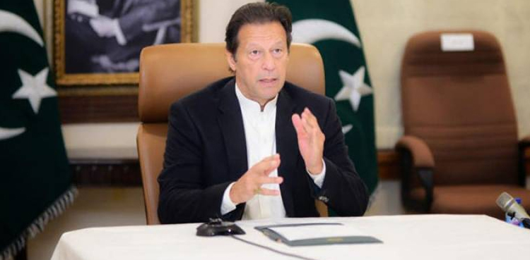 وزیراعظم  کا ایم کیوایم کے پُرامن مظاہرے پر سندھ پولیس کے تشدد کا نوٹس