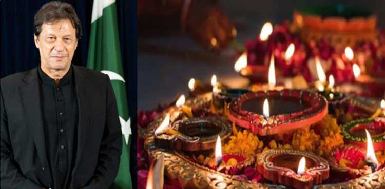 وزیراعظم عمران خان کی  ہندوبرادری  کو  دیوالی کی مبارکباد