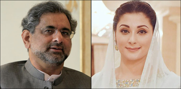 مریم نواز اور شاہد خاقان عباسی کے خلاف توہین عدالت کی کارروائی کیلئے فیصلہ محفوظ