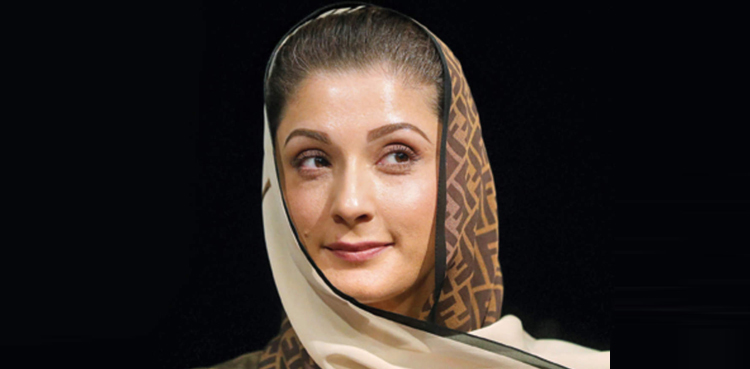 مریم نواز کی ایک اور مبینہ آڈیو لیک ہوگئی