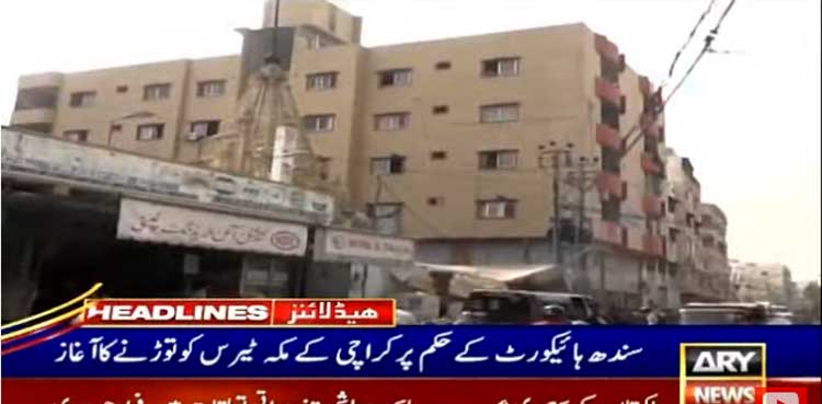 عدالتی حکم پر کراچی میں مکہ ٹیرس کا غیرقانونی حصہ توڑنے کا آغاز، مکین سراپا احتجاج
