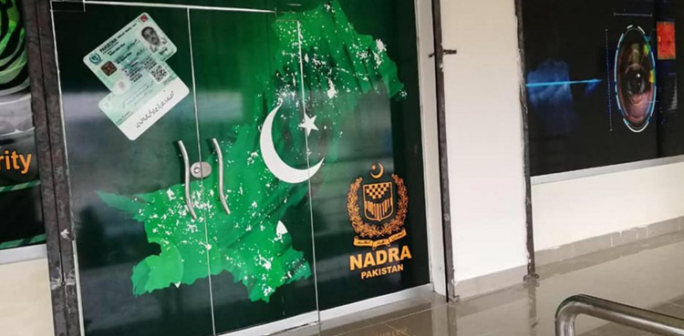 کراچی والوں کیلئے شناختی کارڈ اور دستاویزات کا حصول ہوا اب اور بھی آسان