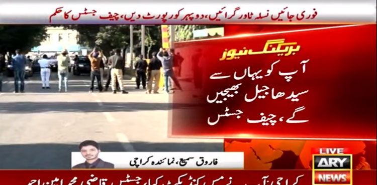 ‘فوری جائیں نسلہ ٹاور گرائیں ‘، سپریم کورٹ کا کمشنر کراچی کو حکم