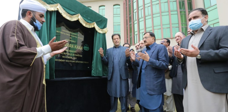 وزیراعظم نے  اٹک میں مدر اینڈ چائلڈ اسپتال کا سنگ بنیاد رکھ دیا