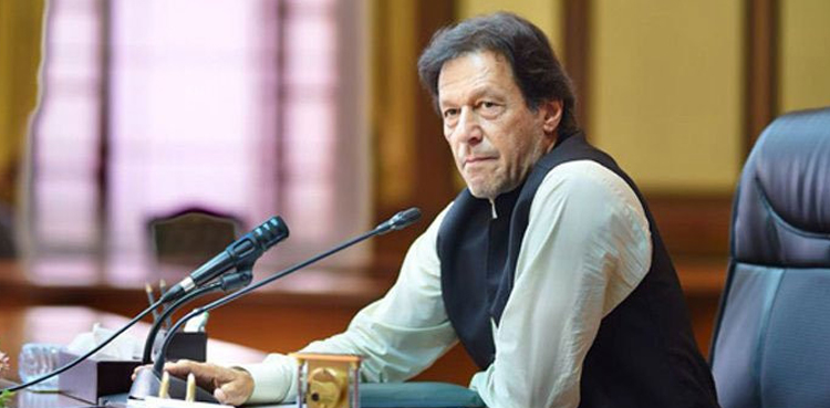 مشترکہ اجلاس کی منسوخی: وزیراعظم  نے  پی ٹی آئی کور کمیٹی کا اہم اجلاس آج طلب کرلیا
