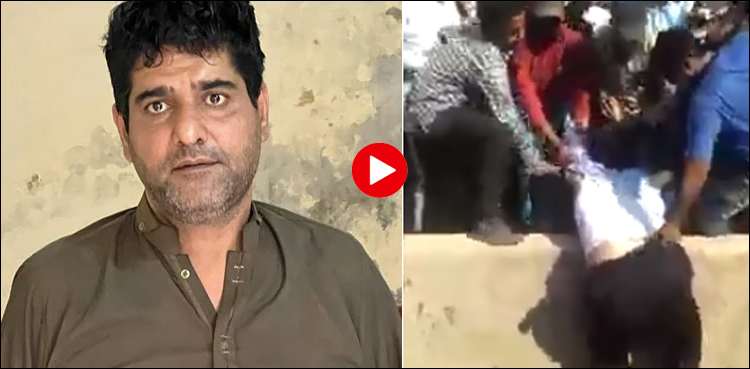 بینک کی خاتون کیشیئر کو ہپناٹائز کر کے ڈیڑھ لاکھ روپے لوٹنے والا گرفتار (ویڈیو)