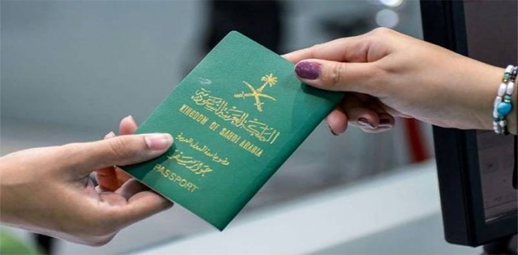 سعودی عرب اور بحرین نے نئے پاسپورٹ جاری کردیے