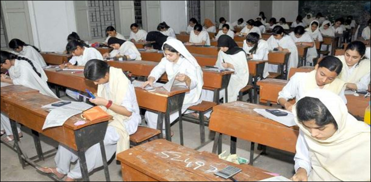 ثانوی تعلیمی بورڈ نے امتحانی فیسوں میں کمی کا اعلان کر دیا