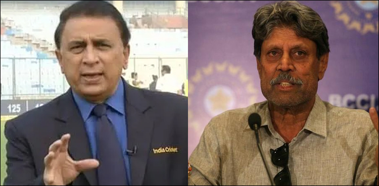 کپل دیو اور سنیل گواسکر بھارتی ٹیم پر برس پڑے