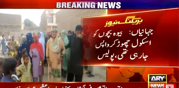 بچوں کو اسکول چھوڑ کر آنے والی بیوہ خاتون کا لرزہ خیز قتل، سر میں گولیاں ماردیں