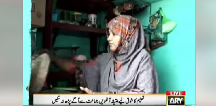سگے رشتے داروں نے معذور عتیقہ الطاف کا ساتھ چھوڑ دیا