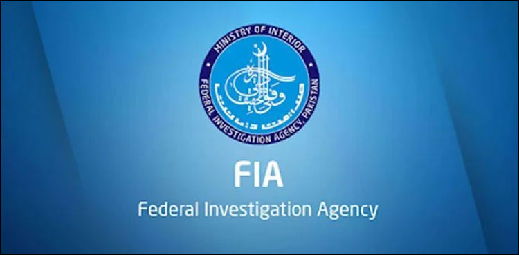 سپریم کورٹ کے حکم پر 15 ارب روپے کی جائیداد واگزار کروالی گئی