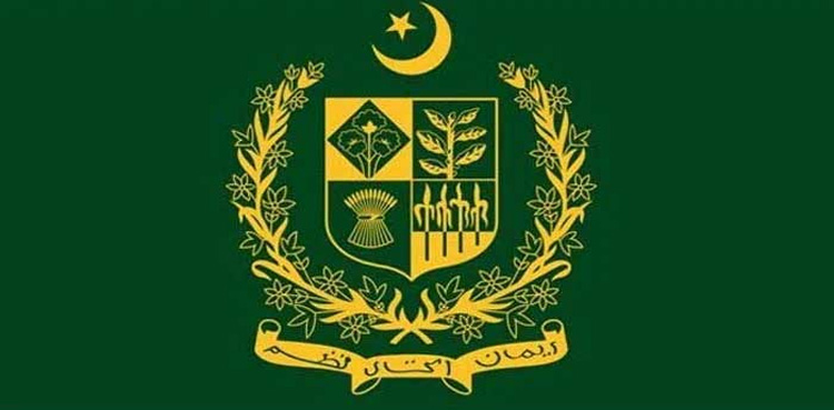 سال2025 تک تجارتی پالیسی کے فریم ورک کی منظوری