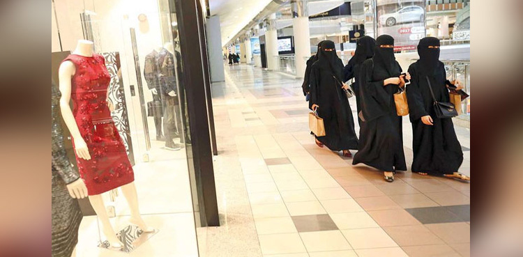 سعودی عرب : خریداری کیلئے جانے والے افراد کیلئے اہم خبر
