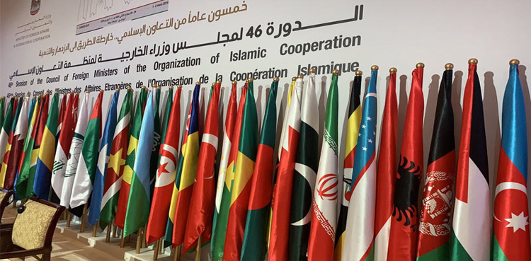 او آئی سی اجلاس میں طالبان حکومت کی بھی نمائندگی ہوگی، دفتر خارجہ
