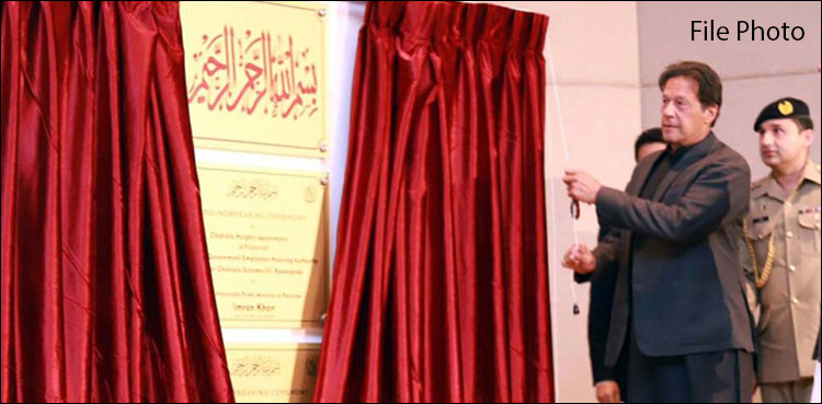 وزیر اعظم نے پناہ گاہوں کی نئے طرز پر تعمیر کے منصوبے کا سنگ بنیاد رکھ دیا