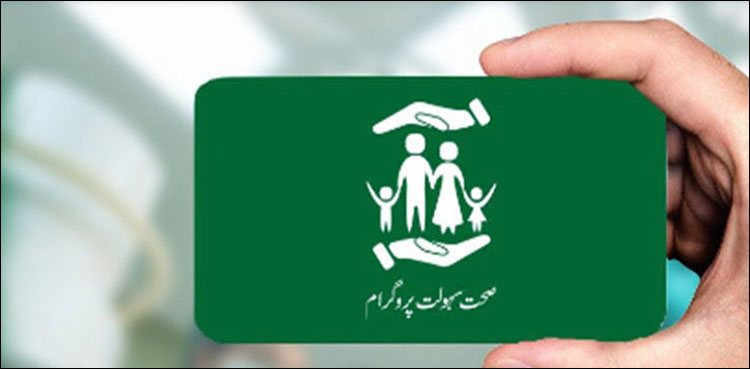 پختونخواہ: صحت کارڈ سے 1 سال میں 75 لاکھ خاندانوں کا مفت علاج
