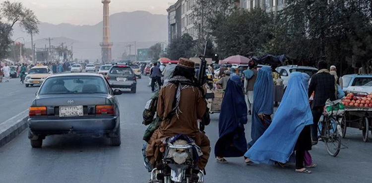 افغانستان کی منجمد رقم، بڑی خبر سامنے آگئی