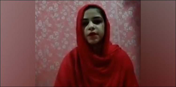 نومسلم لڑکی کی پسند کی شادی : عدالت نے محفوظ فیصلہ سنا دیا