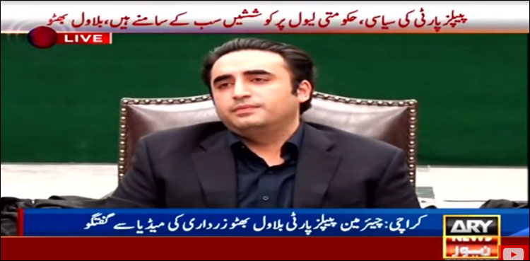 بلاول بھٹو کا 17 دسمبر کو کراچی کے مختلف اضلاع میں احتجاج کا اعلان