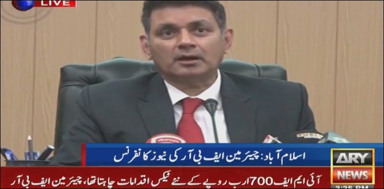 آئی ایم ایف پاکستانی ٹیکس سسٹم کی خرابیاں دور کرنا چاہتا ہے: چیئرمین ایف بی آر