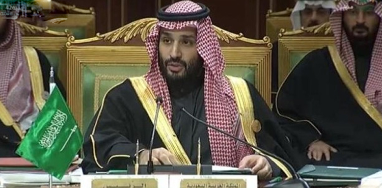 "سعودی عرب خطے میں امن واستحکام کیلئےکوشاں رہےگا”