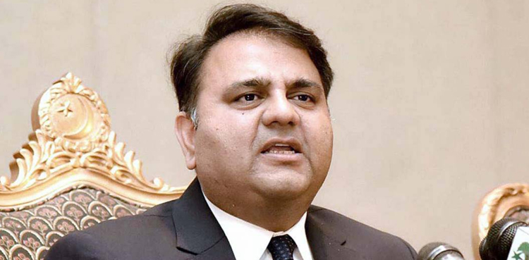 ‘شہباز اور حمزہ کے خلاف منی لانڈرنگ  کا مقدمہ براہ راست دکھانے کی اجازت دی جائے’