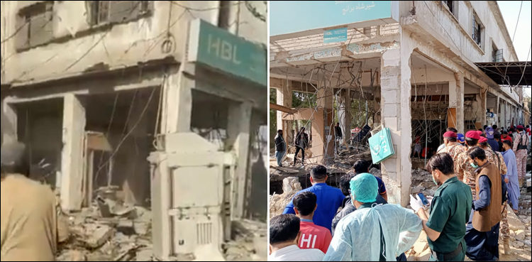 شیرشاہ دھماکا: بینک عملے کے کتنے افراد متاثر ہوئے؟